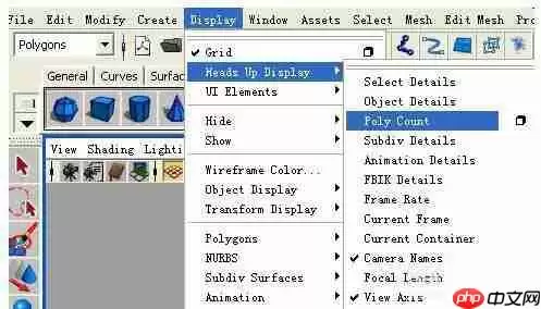 Maya如何开启面对面显示功能？面对面显示功能开启步骤一览