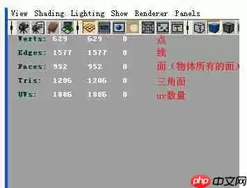 Maya如何开启面对面显示功能？面对面显示功能开启步骤一览