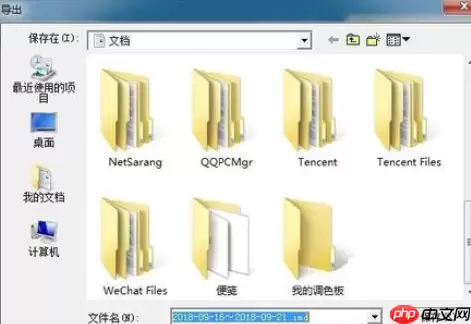 阿里旺旺怎么找到聊天记录保存位置 聊天记录保存位置一览