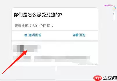 钉钉图片文字怎么识别