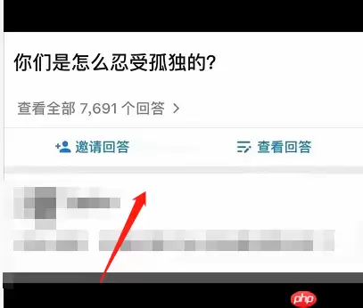 钉钉图片文字怎么识别