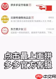 在拼多多里如何进行退款？拼多多退款方法讲解