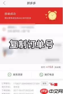 在拼多多里如何进行退款？拼多多退款方法讲解