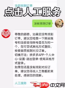 在拼多多里如何进行退款？拼多多退款方法讲解