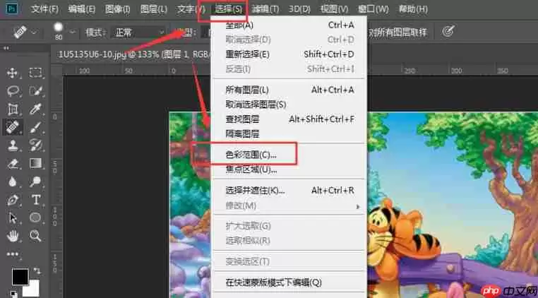 PS如何调整局部颜色？图片局部调色技巧分享