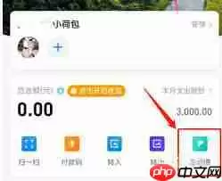 如何关闭支付宝小荷包