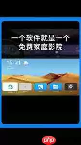 夸克电影网页版神秘入口在哪-夸克电影网页版神秘入口怎么找