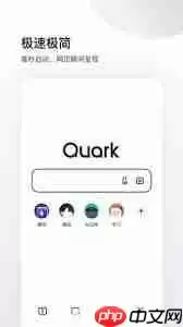 夸克电影网页版神秘入口在哪-夸克电影网页版神秘入口怎么找