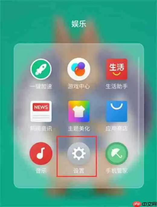 在魅族x8中怎么设置省电模式？省电模式设置方法介绍