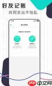 口袋记账如何记账