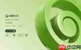 海螺ai如何注销