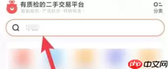 转转怎么关注好友?转转关注好友教程
