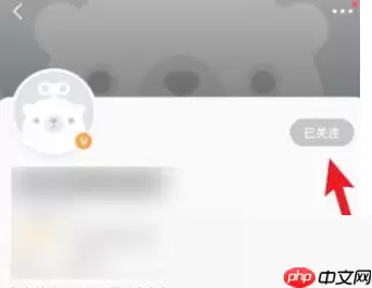 转转怎么关注好友?转转关注好友教程