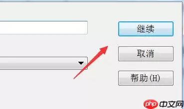 AutoCAD 2010怎么打开和新建标注样式管理器?