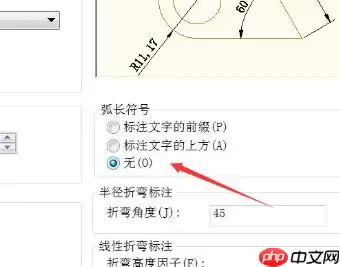 AutoCAD 2010怎么打开和新建标注样式管理器?