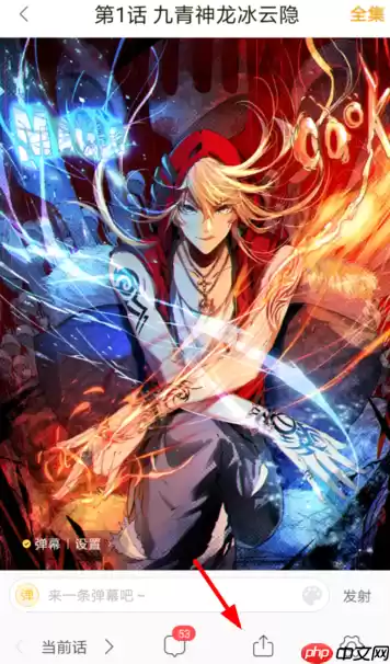 在快看漫画里怎么进行投诉？快看漫画投诉方法说明