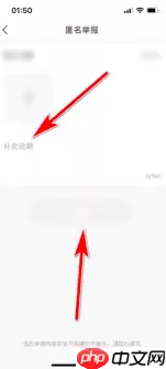 牵手app怎么投诉