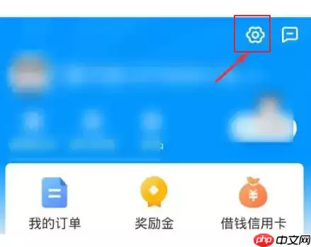 哈啰顺风车常用路线怎么设置 哈啰顺风车常用路线设置流程一览