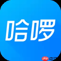 哈啰顺风车常用路线怎么设置 哈啰顺风车常用路线设置流程一览