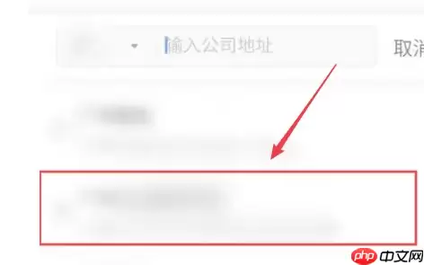 哈啰顺风车常用路线怎么设置 哈啰顺风车常用路线设置流程一览
