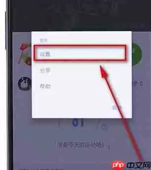 如何将钉钉运动关掉？关闭钉钉运动的方法讲解