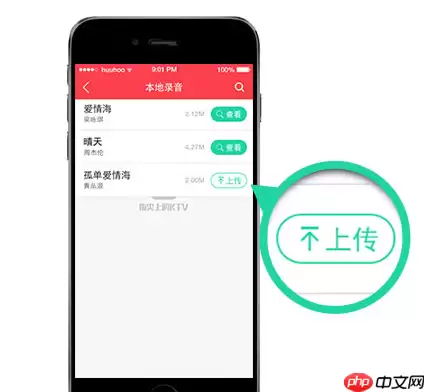 演唱汇APP怎么发作品？演唱汇发作品的方法讲解
