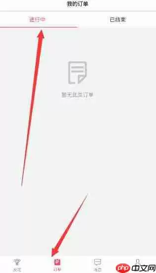 在小猪民宿里如何进行退房？小猪民宿退房流程分享