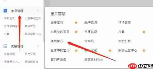 淘宝体检中心在哪