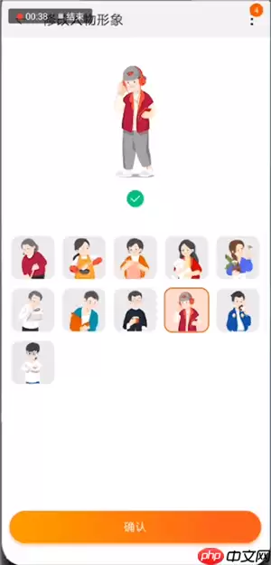 淘宝怎么修改亲情家园形象？修改亲情家园形象的方法说明