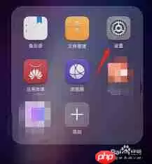 荣耀手机如何设置密码