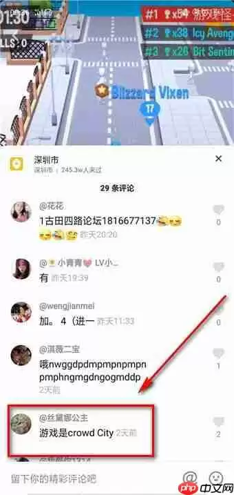 怎么下载抖音游戏？下载抖音游戏的方法介绍