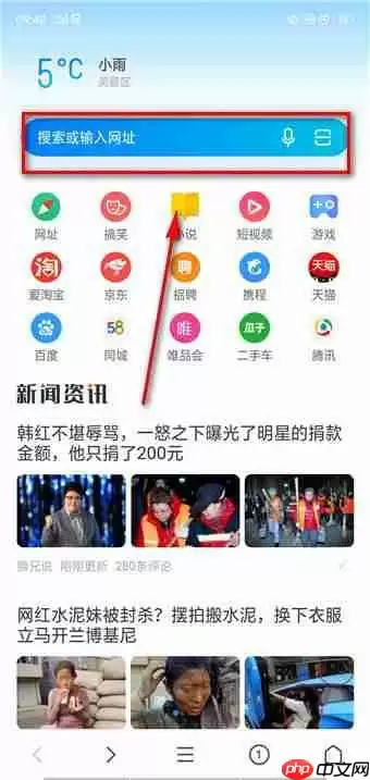 怎么下载抖音游戏？下载抖音游戏的方法介绍