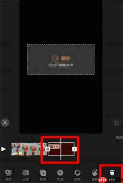 快影怎么去掉视频的片尾