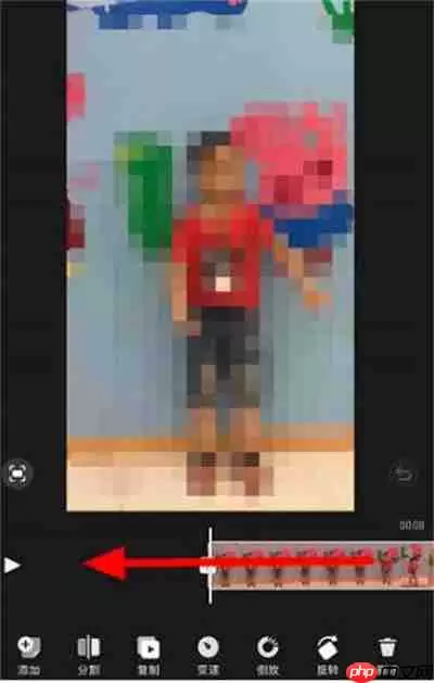 快影怎么去掉视频的片尾