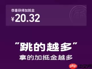 618淘金币加抵金怎么获得 淘金币加抵金怎么提现有效期多久