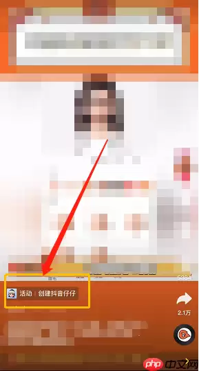 抖音仔仔怎么玩