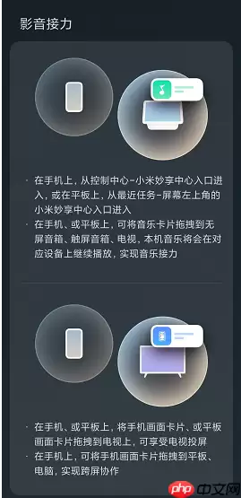 MIUI13小米妙享中心怎么进入