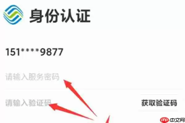 中国移动app怎么查询通话记录 中国移动app通话记录查询方法