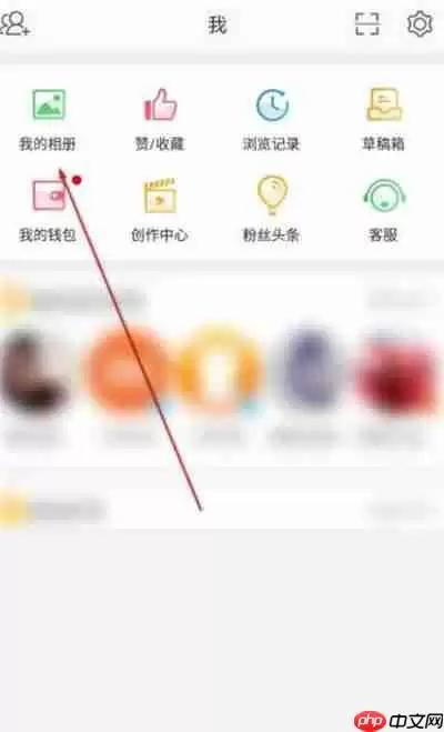 微博怎么查看用过的头像