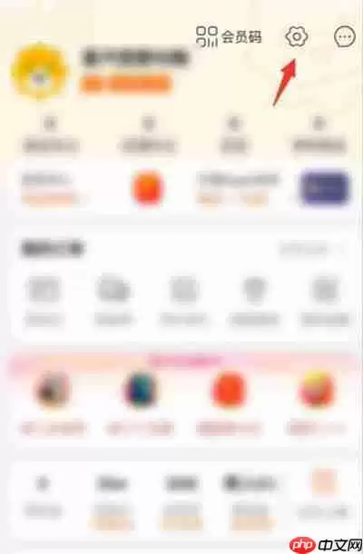 《苏宁易购》省流量模式开启教程