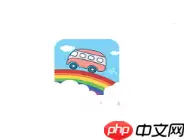 彩虹公交APP怎么设置到站闹钟？设置到站闹钟的步骤分享