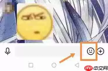 qq聊天怎么贴表情