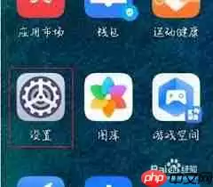 鸿蒙怎么设置电池百分比