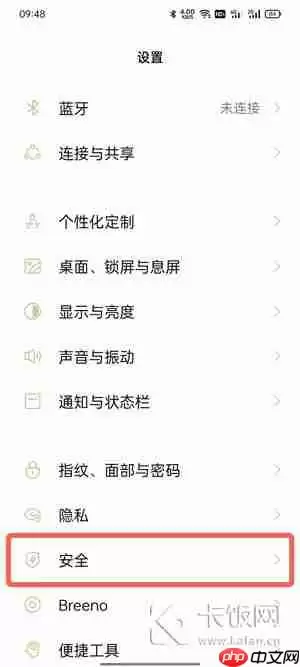 taptap自动安装怎么设置