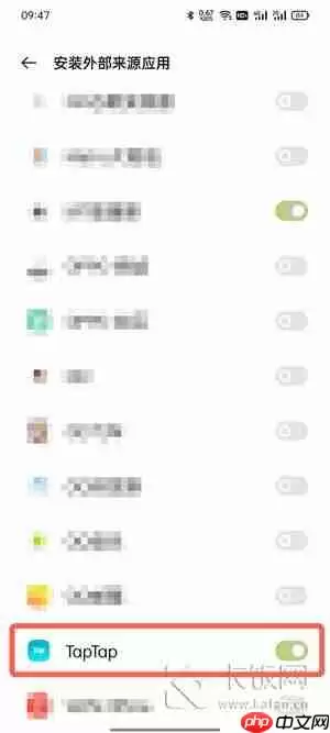 taptap自动安装怎么设置