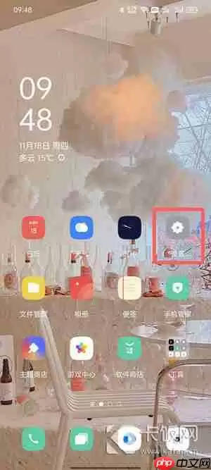 taptap自动安装怎么设置