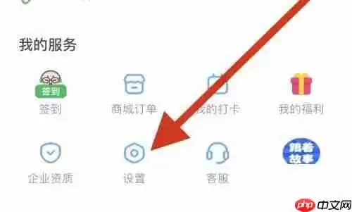 凯叔讲故事帮助与反馈在哪里?凯叔讲故事帮助与反馈查看方法