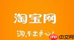 在淘宝里如何找到天天红包赛？天天红包赛查找方法说明