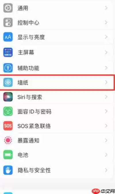 ios16怎么调整锁屏的时间字体大小