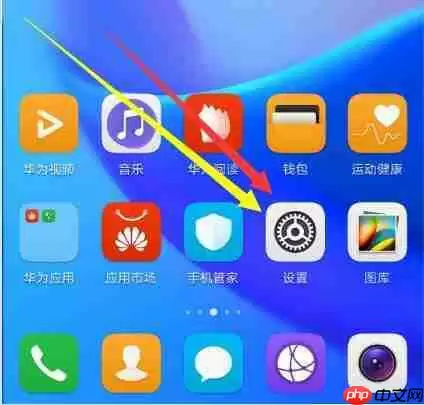 在荣耀play中怎么调节屏幕亮度？调节屏幕亮度的方法讲解